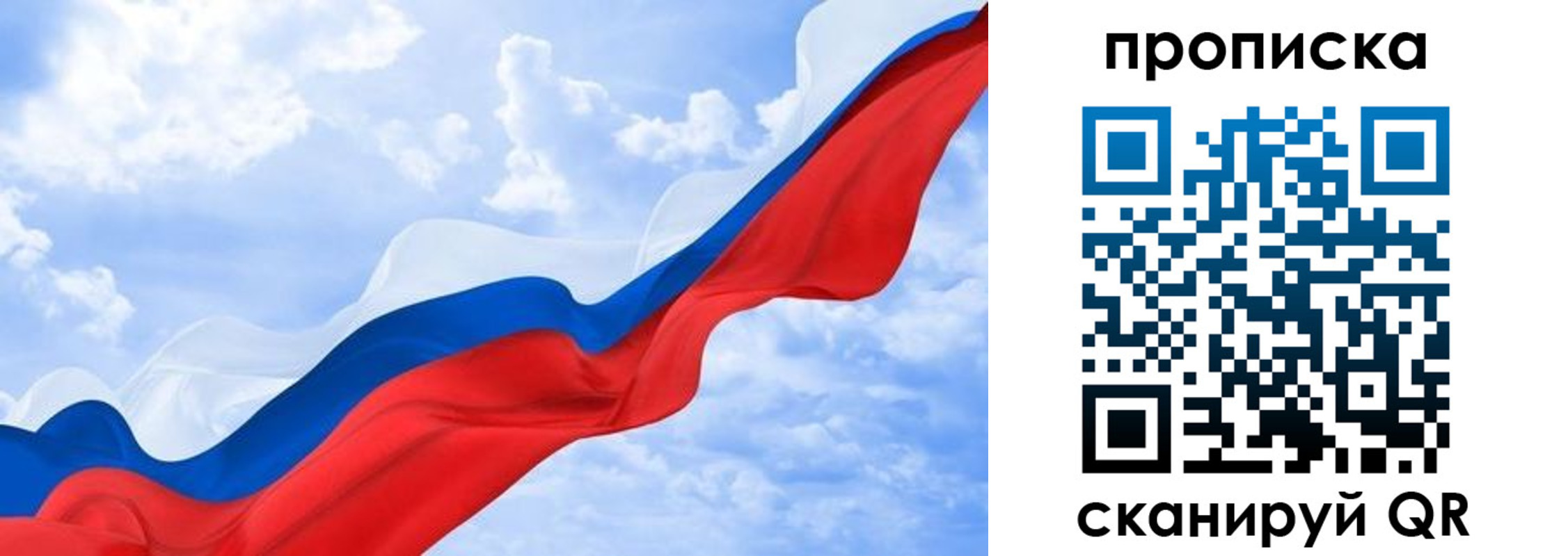 пропишу в квартире в Бугульме