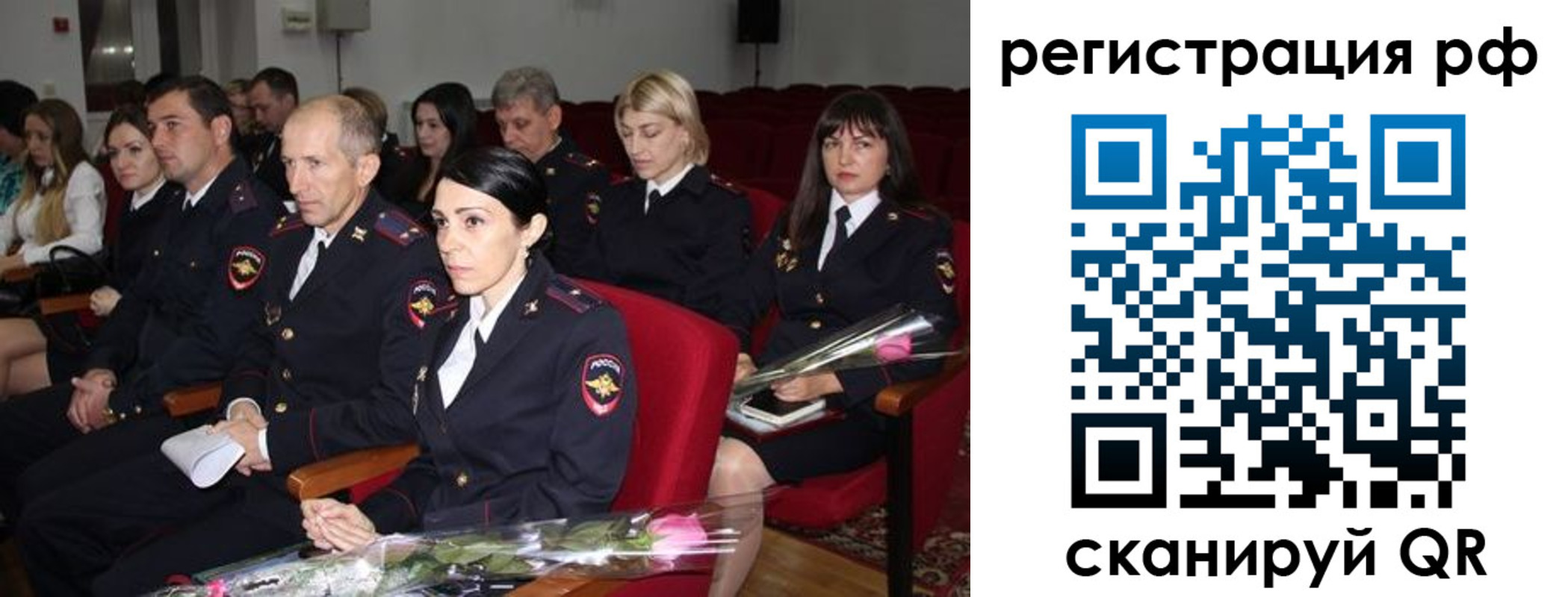 временная регистрация 2025 в Бугульме