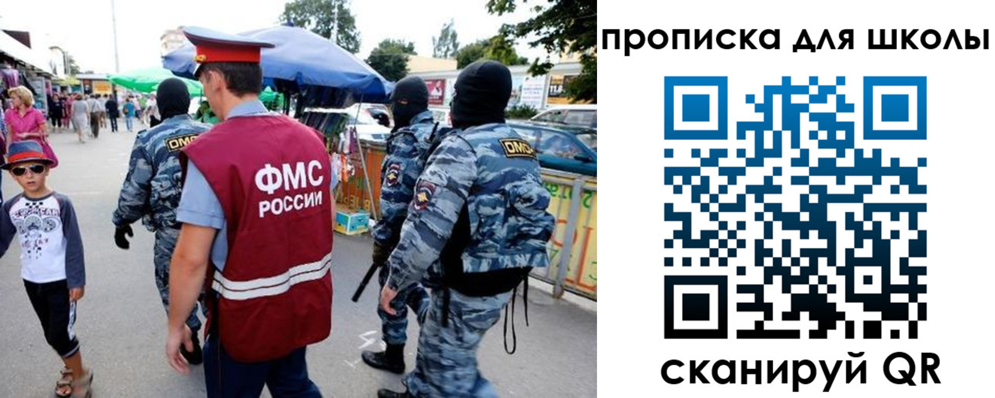 временная регистрация поиск в Бугульме
